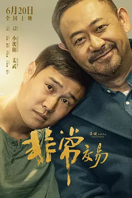 国产成人综合网在线观看