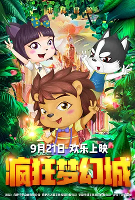 免费欧美