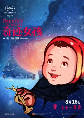 五月花性网