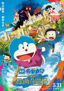 日本男人天堂网