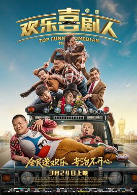 国产欧美日韩在线