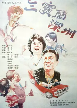 狠狠干2018