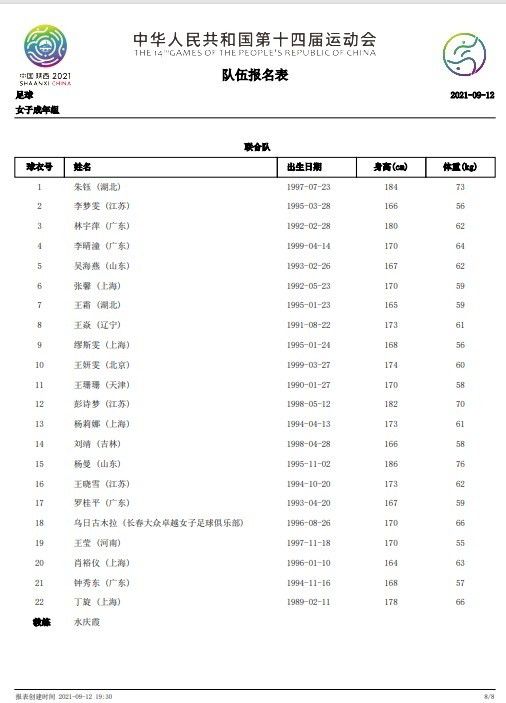 免费国产成人高清在线直播