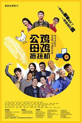 张津瑜事件