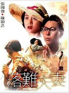 国产影视一区二区