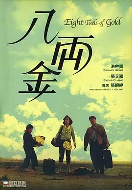 吃奶高潮上60分免费视频