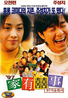 邪恶帝邪恶道邪恶木27报