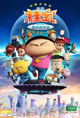 勾引外卖员