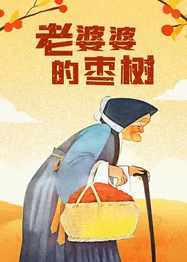 大胸美女激情