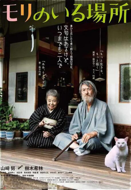 亚洲男人天堂a