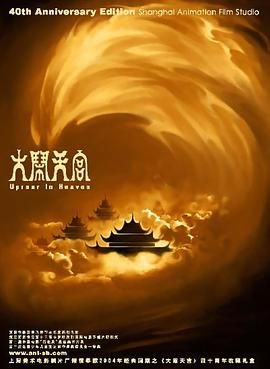 欧美激情综合亚洲五月蜜桃