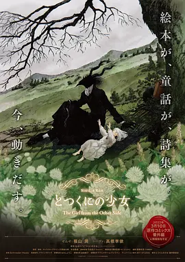 实际上被收藏的清纯女
