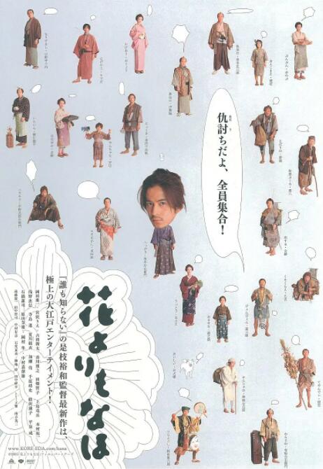 精品一区二区三区视频在线观看