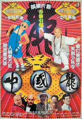 午夜三级电影