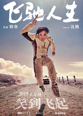 国产精品污