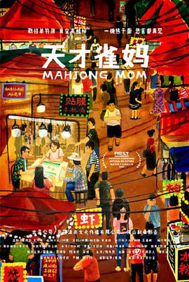 国产一区二区三区高清在线观看