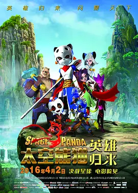 绝伦的天机