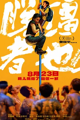 邻居家的的两个女儿