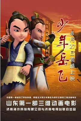 动漫3d无尽视频