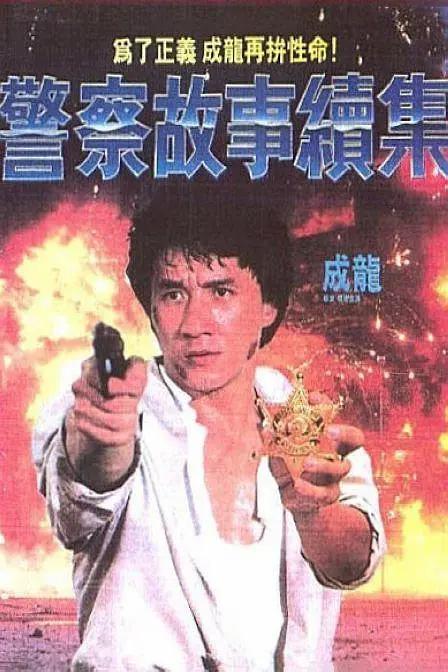订购会的女友