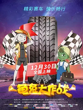 罗曼史的恋爱