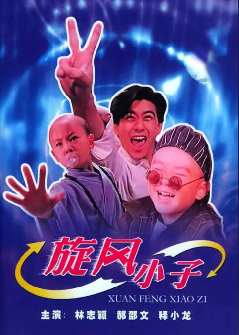 精品午夜一区二区三区在线观看
