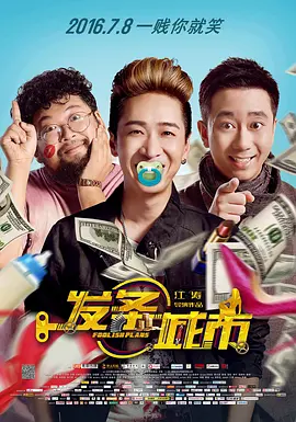 小姨子的爱