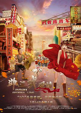 亚洲伊人色一综合网