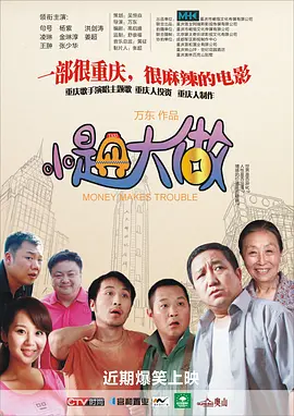 亚洲色图 都市激情