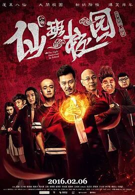 添望微博车道具