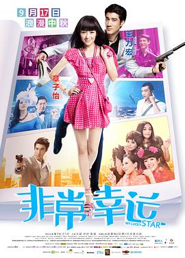 保罗雪莉禁忌3