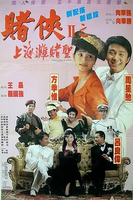 儿子的媳妇