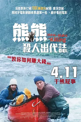 精品香蕉在线观看视频一