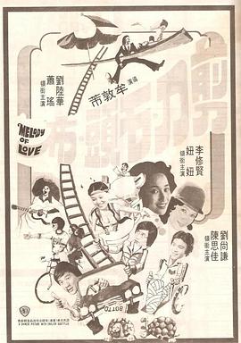 derail777