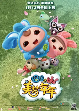 国产猛男gay2022