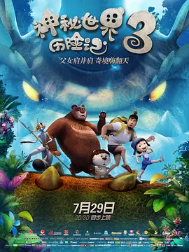 微星技术支持