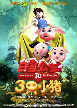 有夫之妇夜房住宅