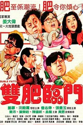 国产欧美一区二区三区视频在线观看