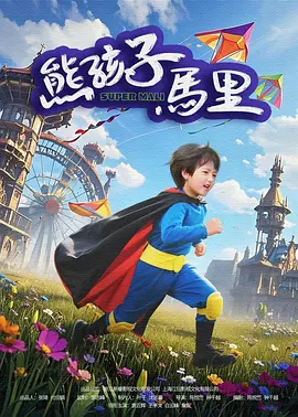 亚洲男人天堂电影院