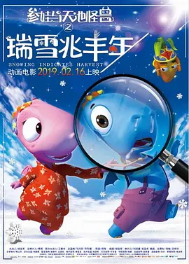 国产免费一区二区