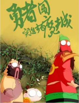 日韩高清不卡av