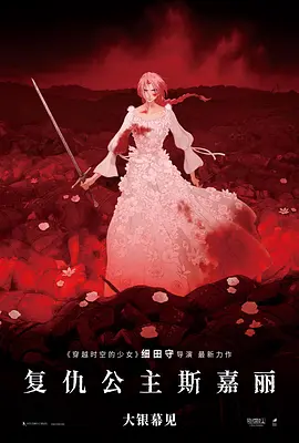 大学生的外出工作