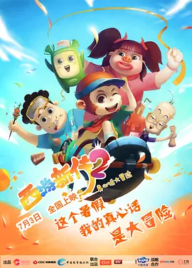 日韩av大片在线播放