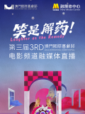 复古四级