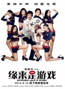 国产69精品久久久