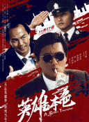 激情综合丁香