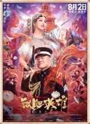 小媳妇2018
