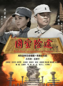 国产一区二区三区不卡观