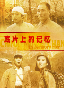 成年男女免费视频