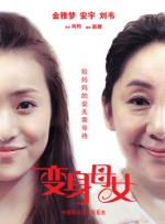 欧美乱妇日本无乱码